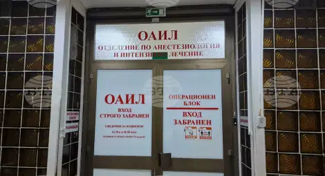 Снимка: БТА Снимка: БТА