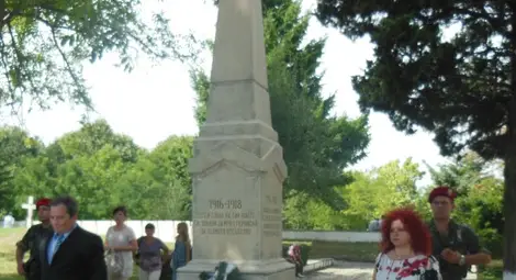 Проведен бе национален събор възпоменание в чест на 99-ата година от Тутраканската епопея през Първата световна война