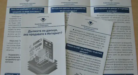 С 36 % са повече подадените декларации за доходи в Русе С 36 % са повече подадените декларации за доходи в Русе