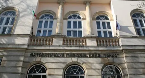 &bdquo;Успешните хора&ldquo; от Математическата  се включват в Седмицата на парите