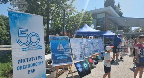 Снимка: БТА