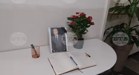 Снимка: БТА