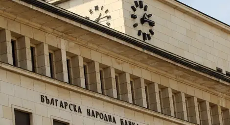 Валутният борд у нас навърши 20 години Валутният борд у нас навърши 20 години