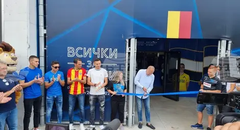 Снимка: БТА