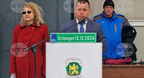 Снимка: БТА Снимка: БТА