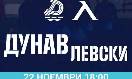 Билетите за мача с &bdquo;Левски&ldquo; вървят като топъл хляб