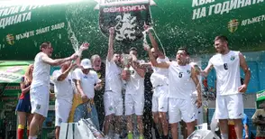 „Булмаркет 1“ на финалната права в „Каменица фен къп“