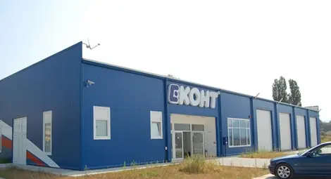 Историята на &bdquo;Еконт&ldquo; излиза в книга