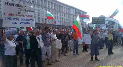 Протестиращи: Сменете правилата на играта Протестиращи: Сменете правилата на играта
