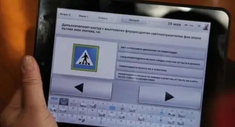 От днес се въвеждат електронните шофьорски изпити
