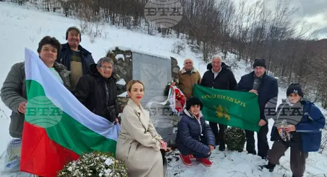 Снимка: БТА