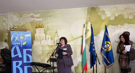 Росица Георгиева