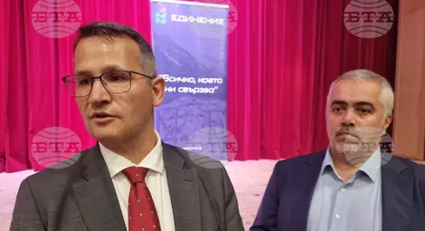 Снимка: БТА