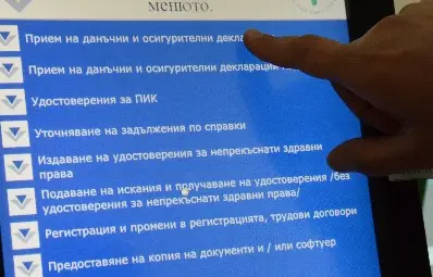 Завръщащите се през лятото гурбетчии могат да актуализират здравния си статус