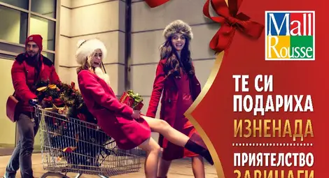 Оги Балканджиев рисува разказани детски спомени в Мол Русе