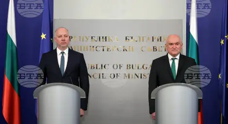 Снимка: БТА