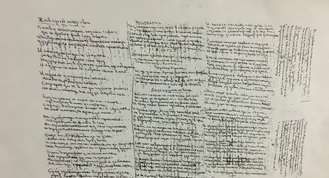 Стиховете, писани на прозрачна хартия, поетът затворник надиплял в изпразнени от тютюна цигари, за да ги изнесат от килията.