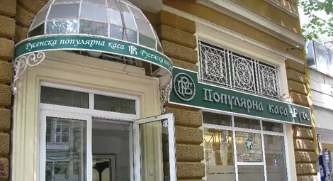 Предлагат с още 20% отстъпка  имотите на &bdquo;Популярна каса&ldquo;