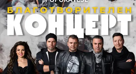 Фондация „Александър Русев“ ще отбележи 10-ата си годишнина с голям благотворителен концерт Фондация „Александър Русев“ ще отбележи 10-ата си годишнина с голям благотворителен концерт