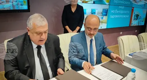 Снимка: БТА