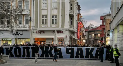 Снимка: БТА Снимка: БТА