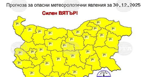 Снимка: БТА