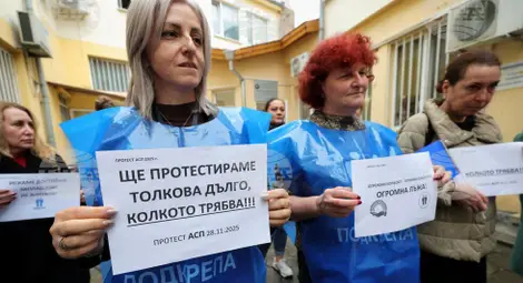 Снимка: БТА