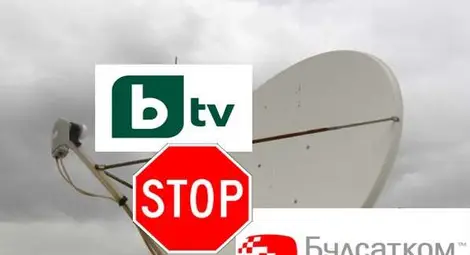Булсатком е преустановила излъчването на програмите на bТV