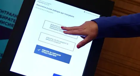 21,8% спад на купения вот в община Русе