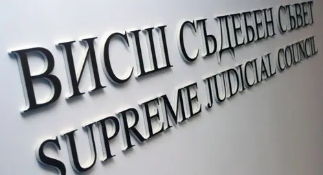 Във ВСС обидени от дискусията в НС след решението за Гешев Във ВСС обидени от дискусията в НС след решението за Гешев