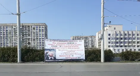 Транспарантите на Чикагото пак ще бъдат махнати, но ще постоят до края на кампанията Транспарантите на Чикагото пак ще бъдат махнати, но ще постоят до края на кампанията