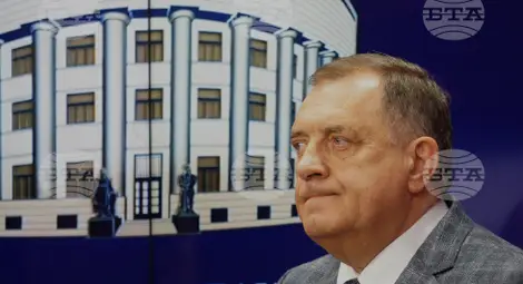 Снимка: БТА