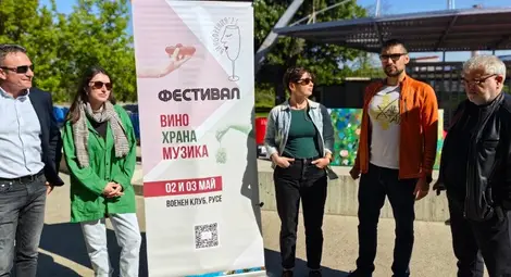 Музика, изкуство и добра храна под звездното небе на Русе очакват гостите на „Винофрения Музика, изкуство и добра храна под звездното небе на Русе очакват гостите на „Винофрения