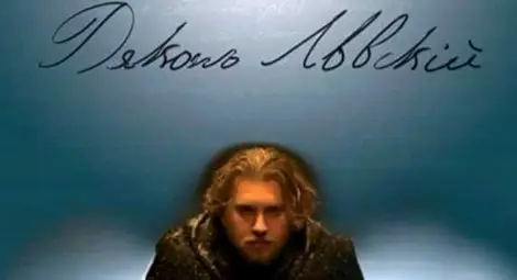 Филмът &bdquo;Дякон Левски&ldquo; с 4 прожекции във военния клуб