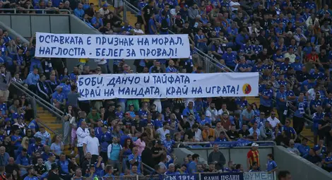 Норвежци препъват БФС - край на глобите за скандирания с „неприемливо съдържание“ Норвежци препъват БФС - край на глобите за скандирания с „неприемливо съдържание“