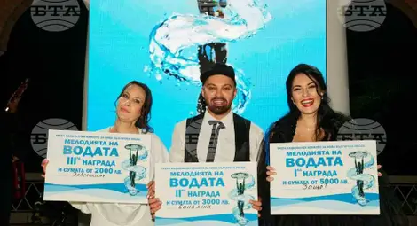 Снимка: БТА Снимка: БТА