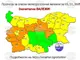 Оранжев код за значителни валежи в осем области и жълт код за 15 области издаде за днес Националният институт по метеорология и хидрология