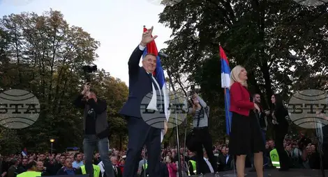 Снимка: БТА