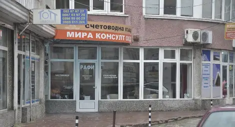 8000 лева щети след обира на ателие за часовници в центъра на Русе