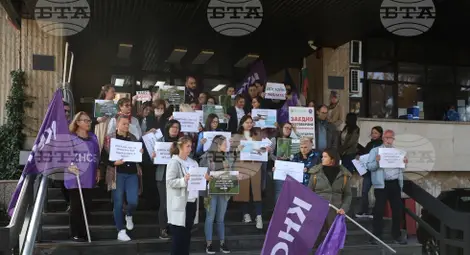 Снимка: БТА