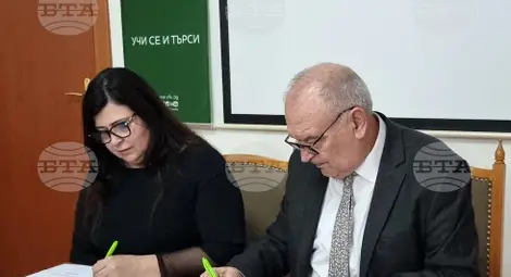 Снимка: БТА