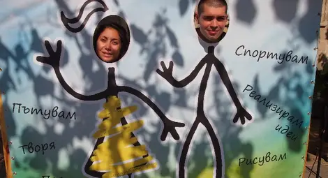 Шах и танци на открито  показаха от Младежкия дом 