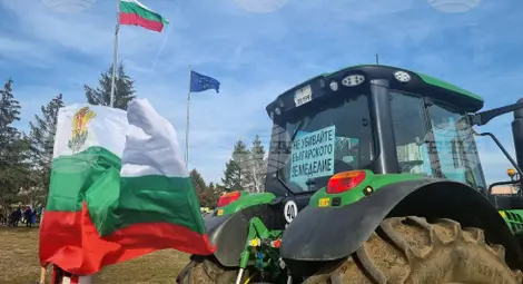 Снимка: БТА