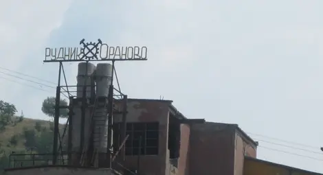 Откриха 232 нарушения в рудник "Ораново" 