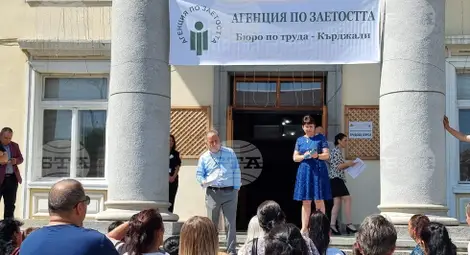 Снимка: БТА