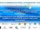 Първата Международна младежка конференция „Спасяването на българските евреи – възможен модел на поведение за младите хора днес” се провежда днес в Бургас