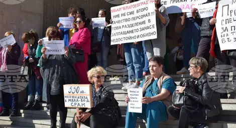 Снимка: БТА