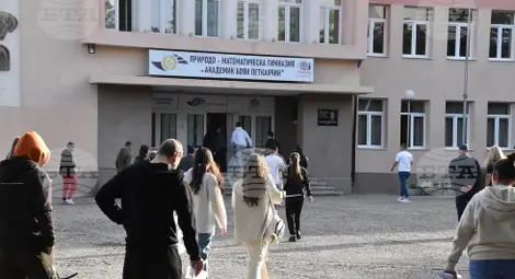 Снимка: БТА