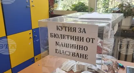 Снимка: БТА