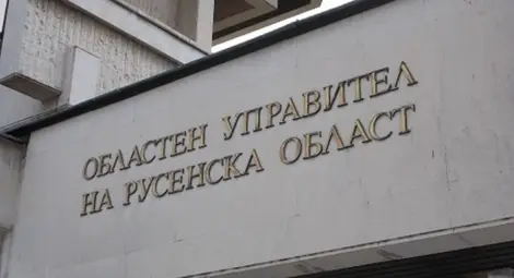 Заместник областният управител на Русе Георги Георгиев стартира процедура  за избор на членове на Съвета на децата